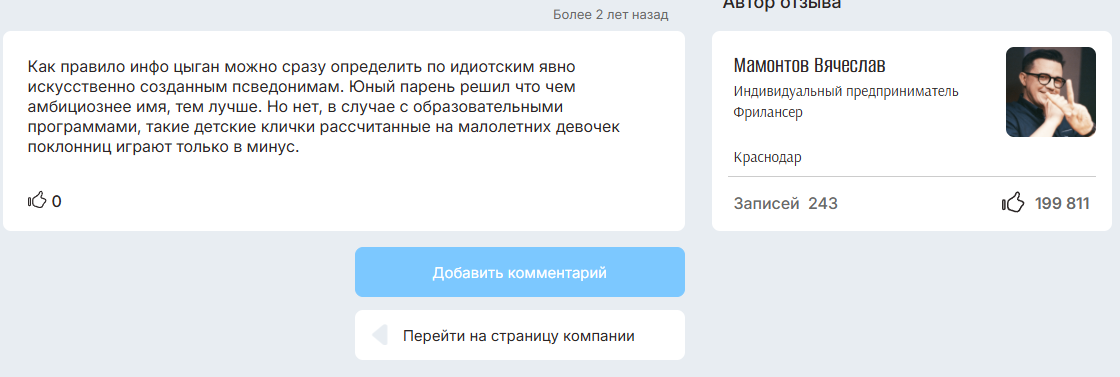 КриптоРум