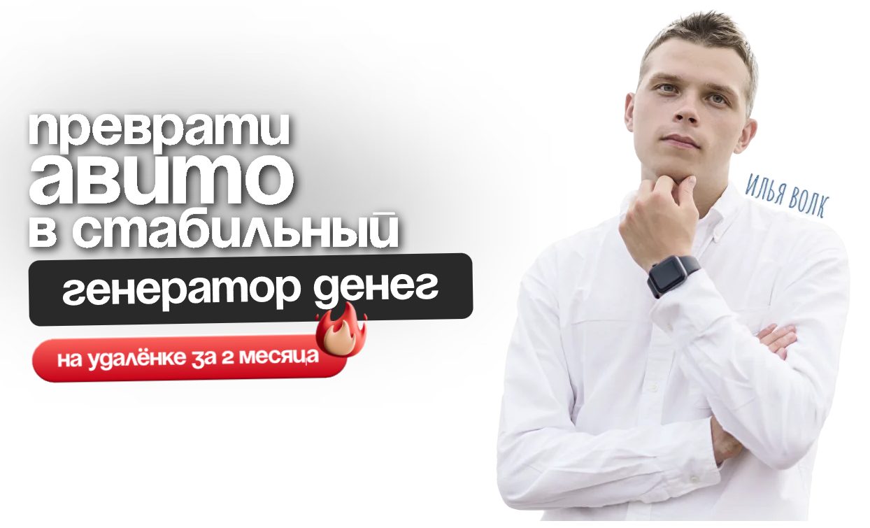КриптоРум Программа-обучение по крипто арбитражу