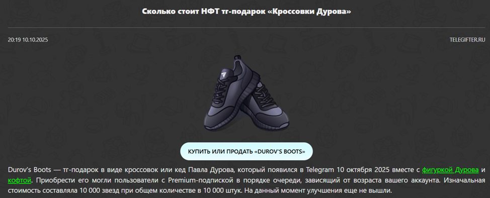 кроссовки дурова кроссовки дурова
