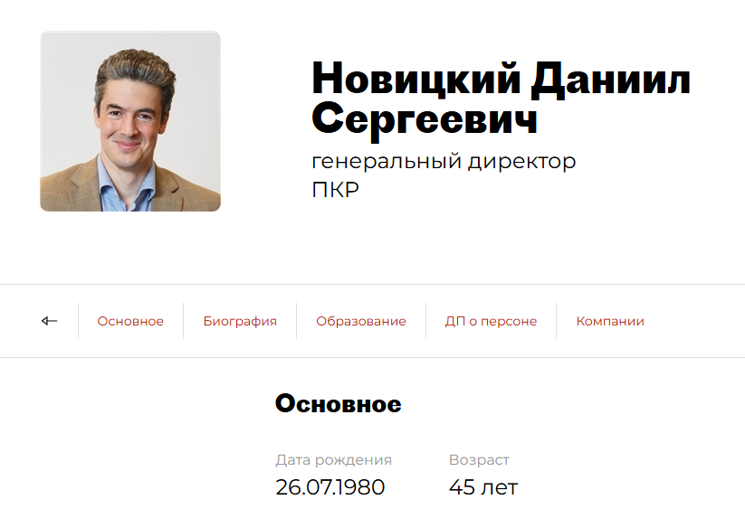 крупные инвестиционные проекты