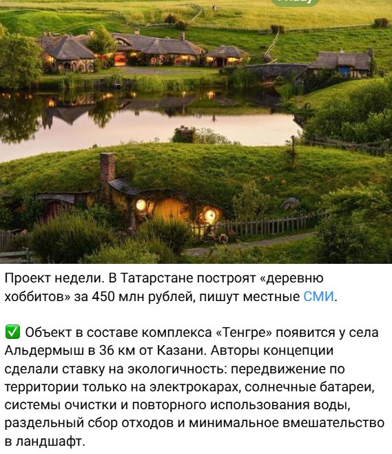 kudinov inreit