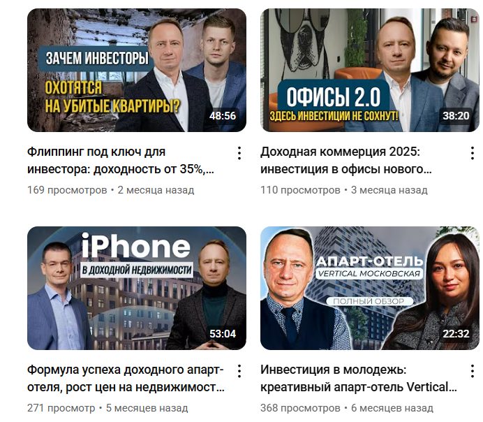 кудинов кирилл инреит