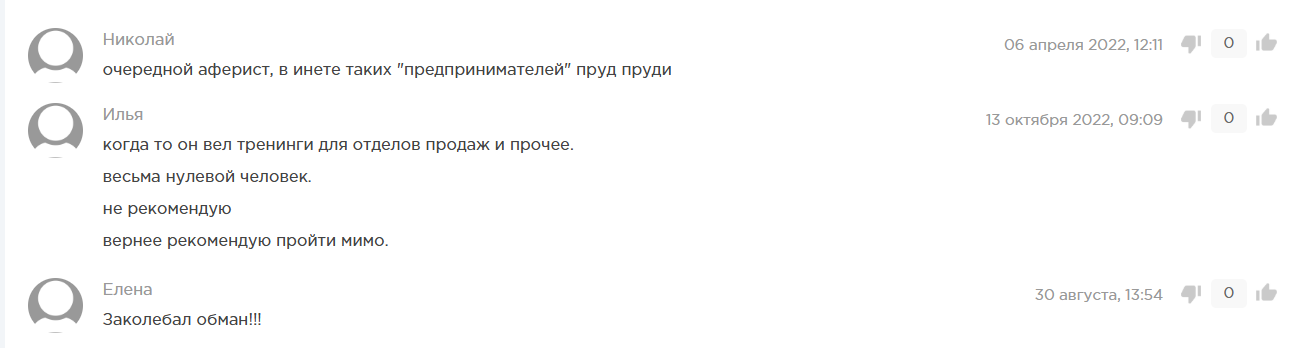 курс антона рудакова курс антона рудакова