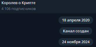 kurskih roma