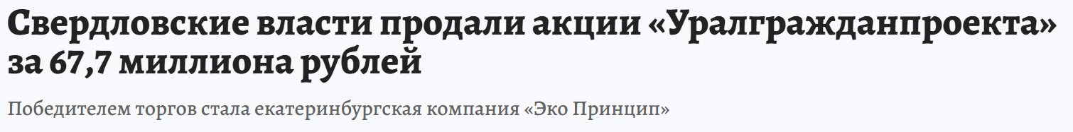 кузнецов сергей алексеевич уралгражданпроект
