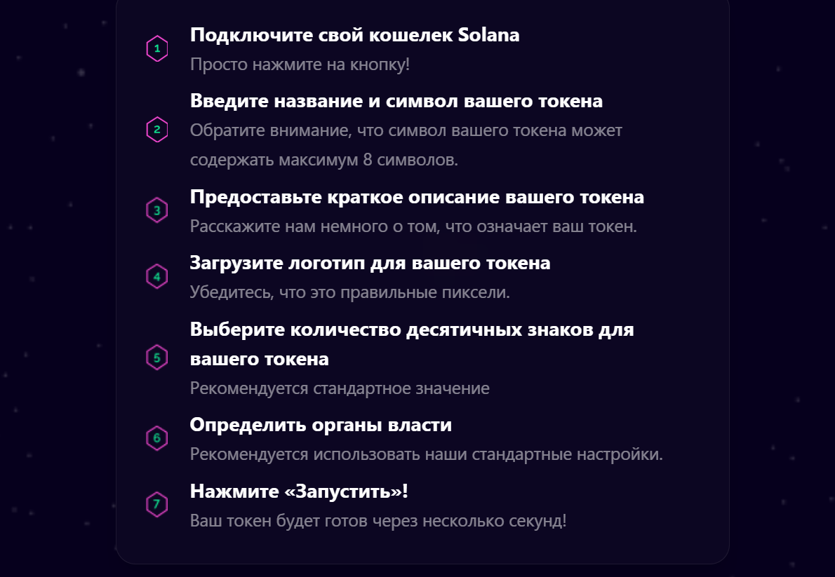 launchtool io