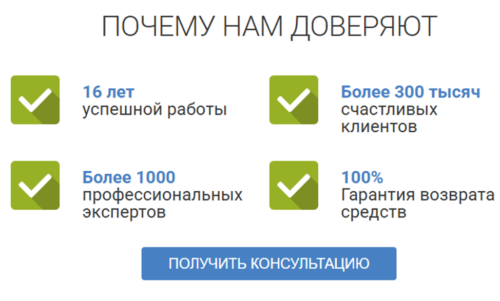 лайв эксперт