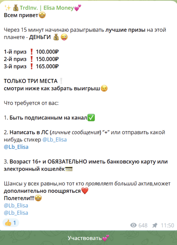 Lb Elisa