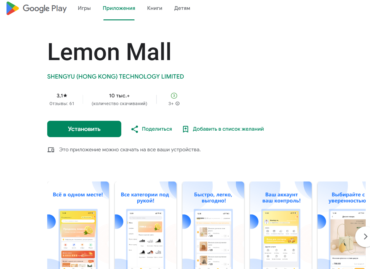 lemonmall huage ru lemonmall huage ru