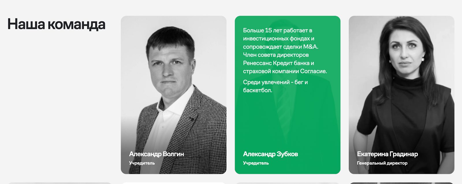 лендли инвестиционная платформа