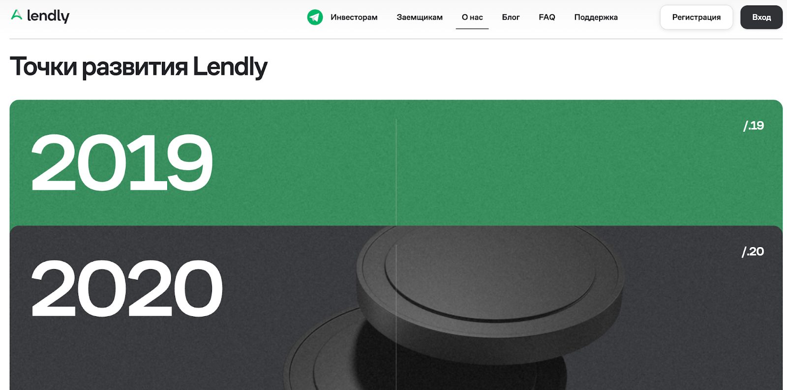 lendly