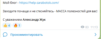 летний кэш