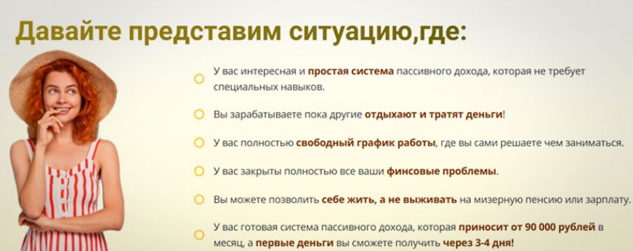 летний кэш