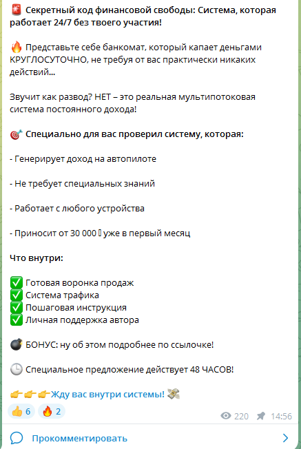 летний кэш