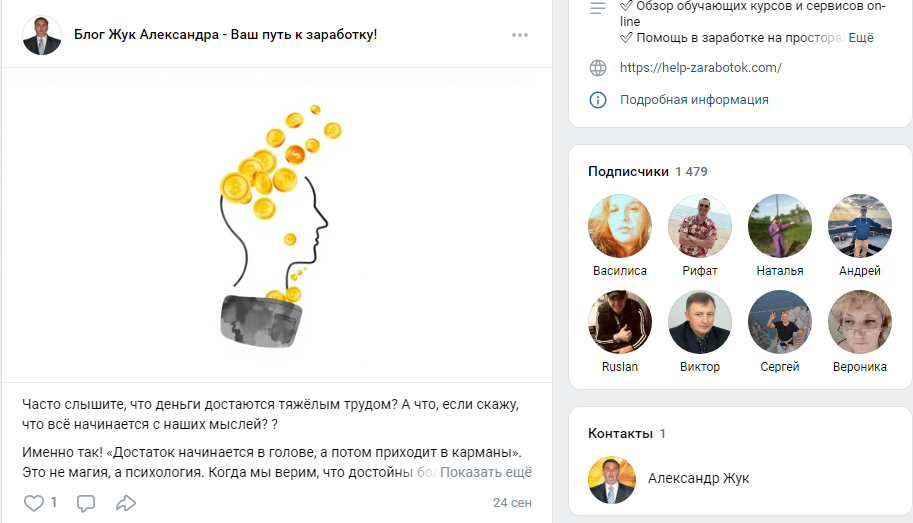 летний кэш