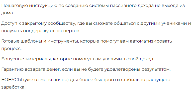 летний кэш