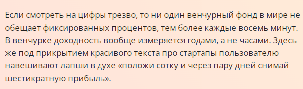 lidex отзывы