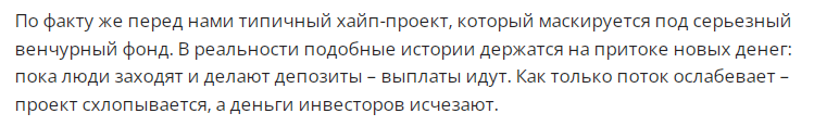 lidex заработок