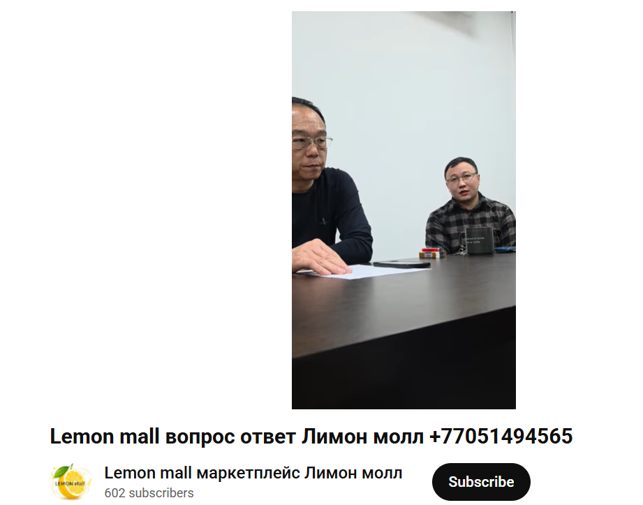 лимон молл маркетплейс пирамида в россии лимон молл маркетплейс пирамида в россии