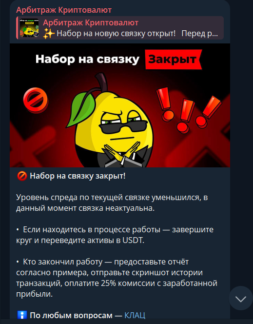 limonarbitrage