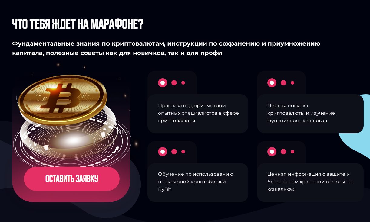 liquid academy отзывы