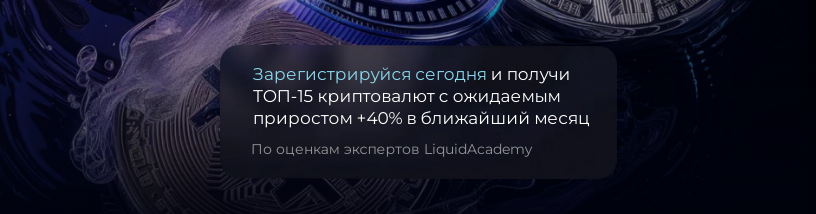 liquidacademy ru