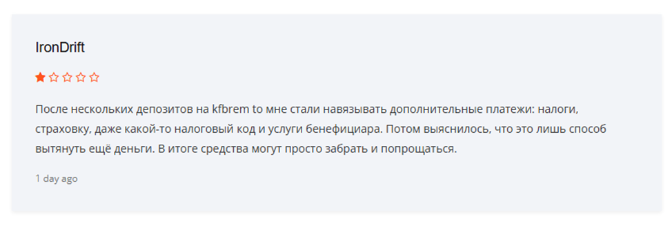 live kfbrem to мошенник