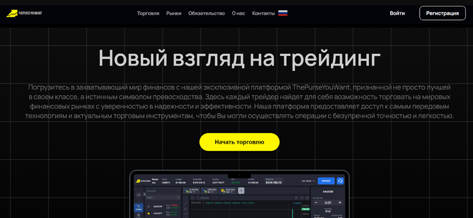 live kfbrem to мошенник