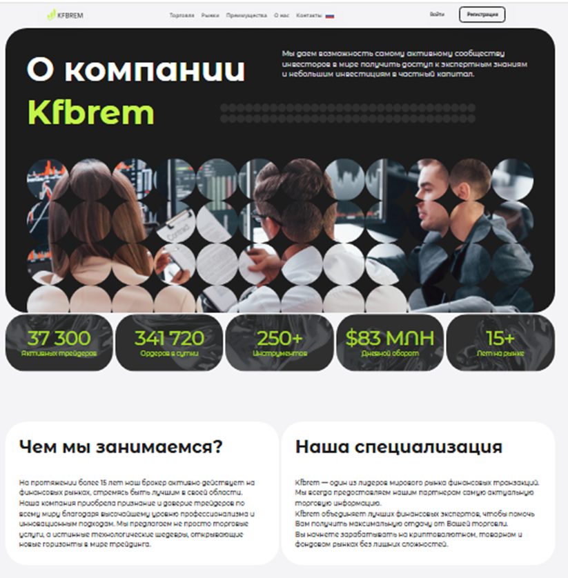 live kfbrem to отзывы