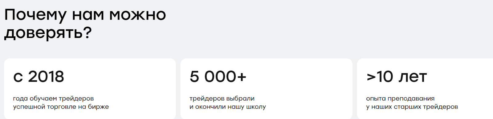 live трейдинг schoollive