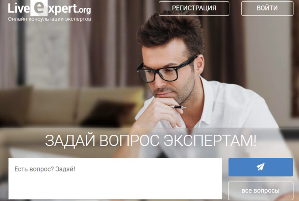 liveexpert
