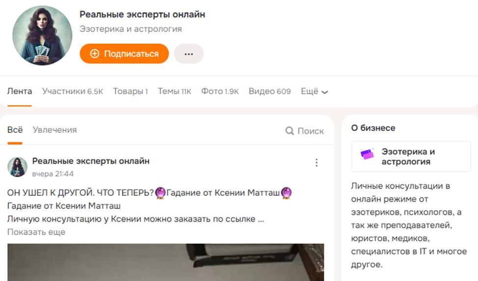 liveexpert