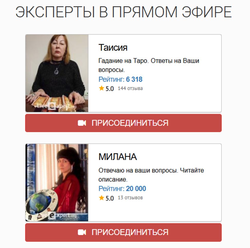 liveexpert org