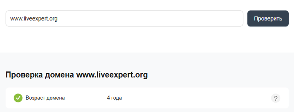 liveexpert отзывы