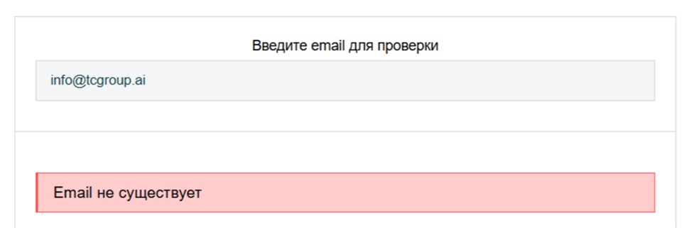 ЛК TC Group