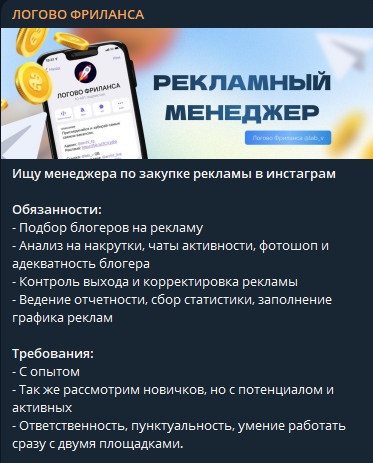 логово фриланса отзывы