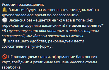 логово фриланса отзывы телеграмм канал