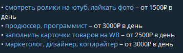 логово фриланса тгк