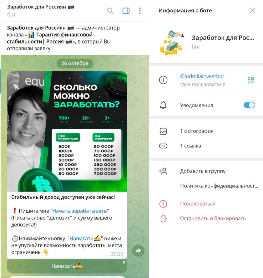 ludmila 1nvest ludmila 1nvest