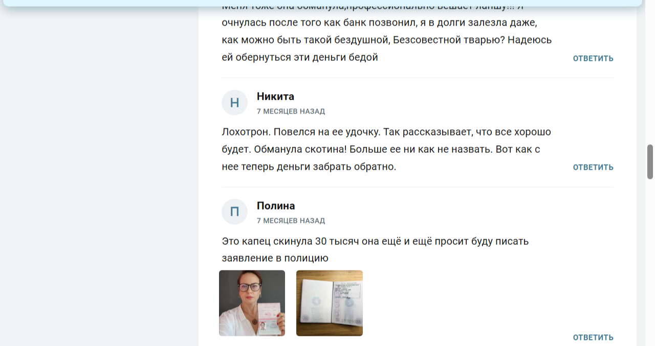 ludmila invest ludmila invest