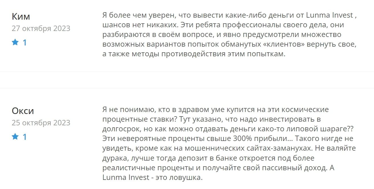 lumena ltd