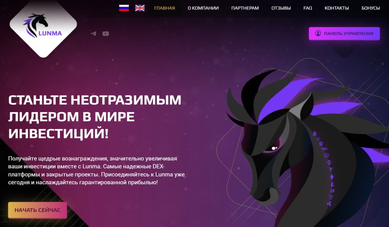 lumena ltd