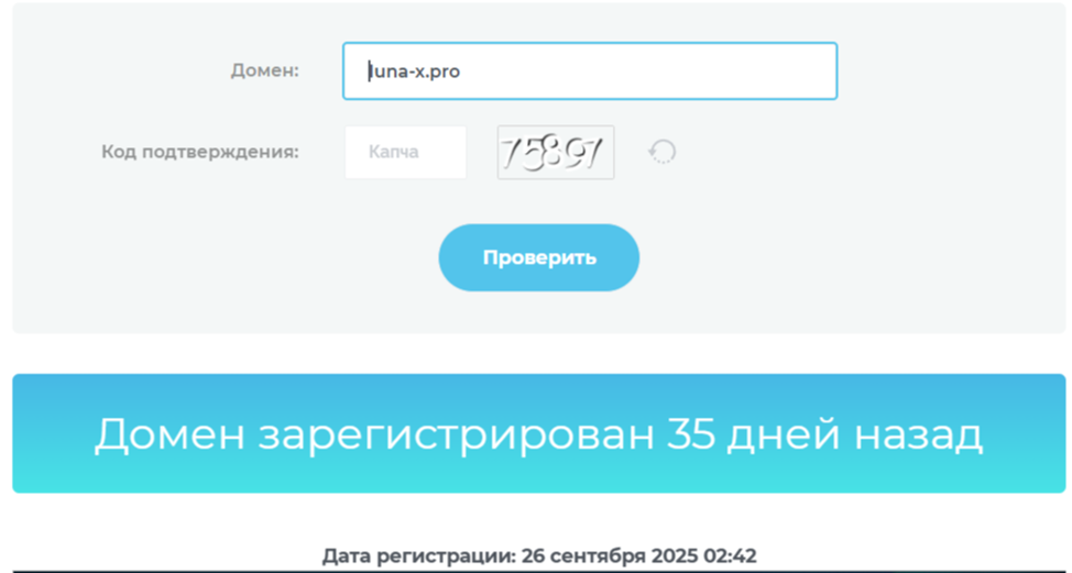 luna x pro luna x pro