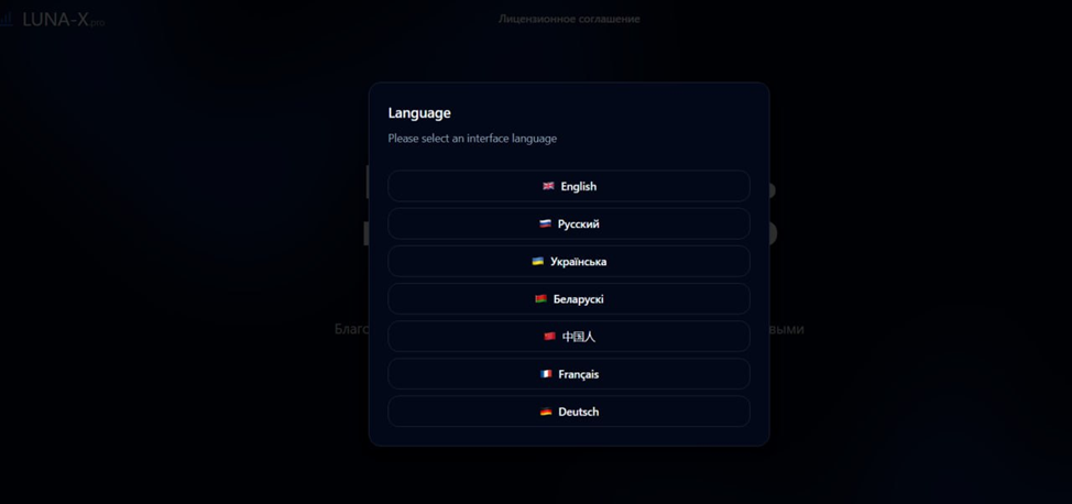 luna x pro это валютная luna x pro это валютная