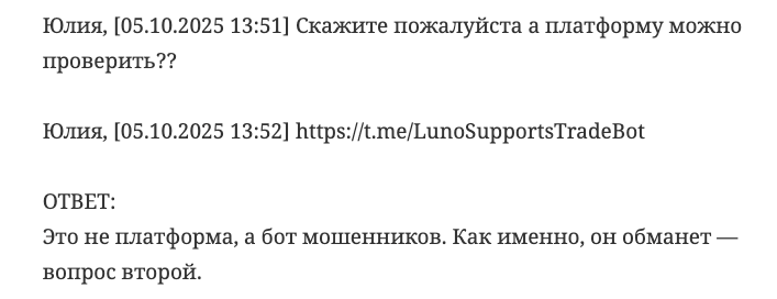 luno supports