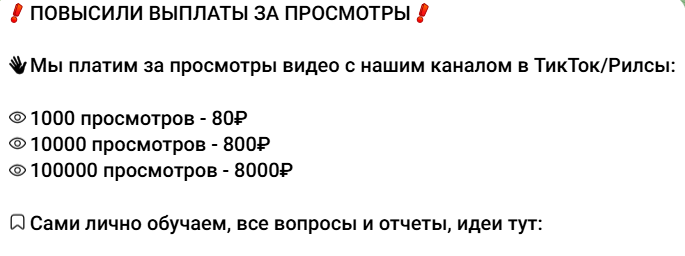 luxury телеграмм канал