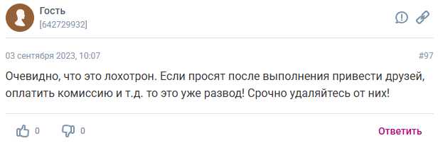 luxury заработок на отзывах телеграм