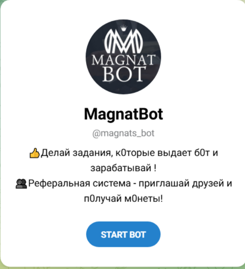 магнат бот