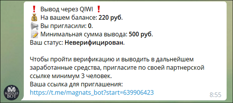 магнат бот
