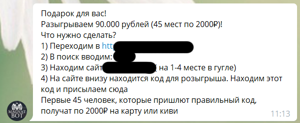 MagnatBot